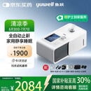 鱼跃低噪高舒适止鼾全自动单水平正压呼吸机YH560呼吸暂停家用打呼噜