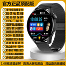 2025新款GT5智能手表男高精准无创监测血压心率健康运动通话手环 GT5顶配版黑色钢带【送硅胶表带】