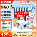 包大人（Dr.P）基础型成人纸尿裤M80片（腰围：70cm-110cm）老年人产妇尿不湿