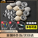 欧锐驰汽车顶棚布脱落修复卡扣 格子米色 40枚+工具
