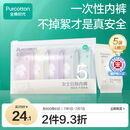 全棉时代一次性内裤女纯棉不掉絮灭菌 L码5条【品牌直供 安全灭菌】