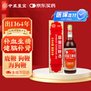 中亚 至宝三鞭酒 500ml 补血补肾 补血生精 健脑补肾 用于体质虚弱 神经衰弱 腰背酸痛