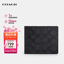 蔻驰（COACH）【品牌直供】男士短款折叠钱包卡包PVC配皮CW380CQBK