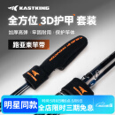 kastking卡斯丁路亚竿束竿带竿稍保护套绑竿带加长加厚 黑橙色