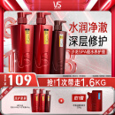 沙宣修护水养洗发水500g*2+护发素400g洗护套装氨基酸男女通用