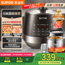 苏泊尔（SUPOR）【国家补贴】0涂层精钢球釜电压力锅5L双胆全自动智能预约 触控 SY-50YC5011Q电饭煲高压锅4-6人