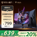 KTC 27英寸2K 185Hz旋转升降底座 满血版FastIPS显示屏HDR450nit硬件护眼1MS显示器国家补贴H27T22S-3