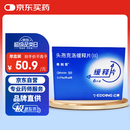 【原研药】希刻劳 头孢克洛缓释片(Ⅱ) 0.375g*6片/盒