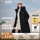 波司登反季冬季羽绒服男女情侣款过膝长款连帽新国标90绒时尚保暖外套
