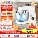 长帝（changdi）【国家补贴】厨师机和面机家用全自动和面揉面一体机多功能电动发酵料理机冷热双舱企鹅顶顶Pro