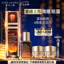 雅诗兰黛微雕眼霜15ml抗皱淡纹紧致护肤品套装化妆品礼盒七夕情人节礼物
