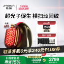 极萌【国补立减15%】【618提前购】全新一代胶原炮美容仪【紧致淡纹】胶原促生嫩肤520礼物送女友