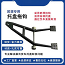 德国进口卡板钩栈板拉钩托盘卸货拖钩集装箱卸货厢式货车卸货神器 拖钩安全绳3吨6米+卸扣 整