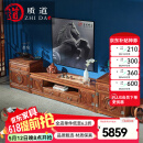 质道 红木家具 非洲花梨（学名：刺猬紫檀）实木电视柜 地柜 客厅置物柜 储物柜 三组合电视柜 2.4米三组合电视柜