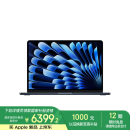 Apple/苹果【国家补贴】AI笔记本/2025款MacBook Air13英寸M4 (10+8核) 16G 256G午夜色电脑MW123CH/A