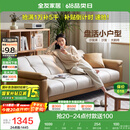 全友家居 现代简约布艺沙发床一体两用直排式折叠沙发客厅家用111116