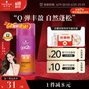 施华蔻（Schwarzkopf）got2b迷浪盈卷弹力素乳液100ml 弹力素卷发保湿护卷防毛躁蓬松