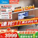 美的（Midea）【万向X6S Max】洗碗机嵌入式升级18套七星消杀四星消毒一键洗烘蒸汽单消毒UV杀菌105℃热风烘干