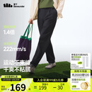 蕉下（beneunder）男士裤子运动休闲裤夏季凉感直筒裤高弹透气CC926