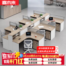喜木来职员办公桌椅组合简约现屏风隔断财务员工办公桌 办公桌-1145