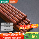 双枪红檀木筷子天然抗菌木筷 家用实木无漆无蜡筷子餐具套装10双