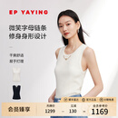 EP雅莹[唐嫣同款]女装 链条设计轻薄无袖针织背心上衣夏季商场同款9007A 米色 XL