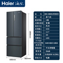 海尔（Haier）336L法式多门家用电冰箱风冷无霜一级变频静音节能小型 烟青色336升[压缩机十年保