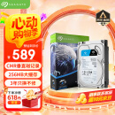 希捷（SEAGATE）安防硬盘 4TB 256MB SATA CMR垂直 机械硬盘 视频储存 三年质保 希捷酷鹰 3.5英寸ST4000VX016