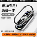 iboann适用小米手环10保护壳壳膜一体小米10手环保护套专用PC硬壳半包防摔防刮耐磨小米10标准NFC版配件