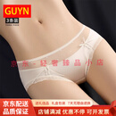 GUYNHRTOP轻奢品牌女士内裤女冰丝性感蕾丝女生三角短裤透气新款夏季 柠檬+白色+黑色 均码 90-130斤
