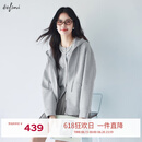伊芙丽（eifini）伊芙丽天丝棉设计感百搭必备显瘦灰色卫衣开衫女外套2025春季新款 花灰 S 80-110斤