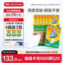 可靠（COCO）吸收宝成人护理垫XL120片（尺寸60*90cm）老年人隔尿垫孕妇产褥垫