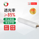 悦顺塑料布2米宽*6丝*100米塑料薄膜大棚膜防水布防尘膜保温膜防渗膜
