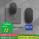海得曼（Advent）门铃不用电池自发电无线门铃防水家用呼叫器FL-313-BLK