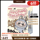 泡泡玛特POPMART拉布布Labubu马卡龙坐坐派对搪胶脸盲盒 前方高能3.0三代 马卡龙单个盲盒概率隐藏（17cm）