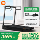 米家（MIJIA）跑步机家庭用 小米智能免安装折叠走步机降噪健身器材MJZNPBJ02KS