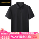NOSSKISS奢侈高档2025夏季大码男装T恤无痕翻领T恤爸爸薄款弹力短袖上衣男 黑色 【礼盒装】 L