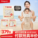 丸丫云感腰凳婴儿抱式宝宝背带多功能透气四季通用抱娃神器香槟金色