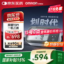 欧姆龙（OMRON）房颤血压计医用测量仪高精准血压仪家用老人U738T 【父亲节礼物】