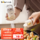 小熊（Bear）调料盒 定量盐罐调料罐调味盒控盐罐盐瓶调料瓶180ml CX-JW008