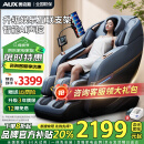 奥克斯（AUX）按摩椅家用2025零重力太空舱揉捏全身颈椎腰部腿部手部高端电动智能按摩仪器躺椅送老人母亲节礼物 豪华智能语音+岫玉按摩+蓝牙支架+双芯升级小米黑灰