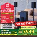 JBL Cinema715 无线家庭影院 5.1.2全景声电视客厅音响 回音壁无线环绕智能音箱低音炮 蓝牙 