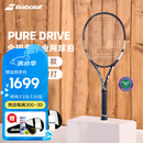 百保力BABOLAT2025款温网系列百宝力网球拍全碳素PD李娜专业网球拍【已穿线】