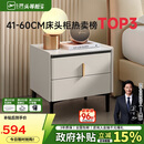 芝华仕床头柜岩板卧室百搭床边储物收纳家具G037