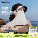 蕉下（beneunder）防晒口罩脸基尼帽檐防晒面罩全脸女防风透气防紫外线蓝烟灰AL341
