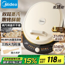 美的（Midea）电饼铛 电饼档 家用双面加热煎烤机烙饼锅  加大加深 三明治机早餐机大尺寸烤肉锅抗菌电煎锅30J58