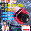 YOMO【赠测试玻璃】破窗神器汽车安全锤一秒破窗多功能钨钢逃生锤A4红