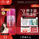 施华蔻（Schwarzkopf）got2b蓬然妩媚立体丰盈弹力素100ml(卷发保湿护卷定型)(新老包装)