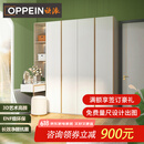 欧派（OPPEIN）衣柜定制 卧室柜衣橱衣帽间全屋柜体家具定制织云印象(专享) 单平定制