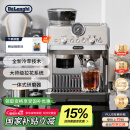 德龙（Delonghi）【国家补贴】咖啡机 冷萃半自动咖啡机 家用现磨意式研磨一体机 手动打奶泡 EC9255.M 银色
